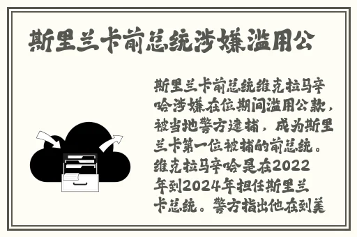 曹留2024年新一二三四十八岁